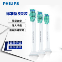 飞利浦（Philips）电动牙刷头HX6013/05 3支装标准刷头 适配HX6730/HX6721/HX6761等型号