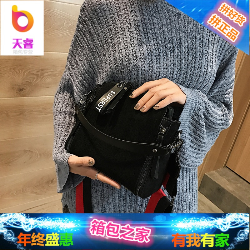 宽带水桶包女2018新款潮韩版百搭时尚手提港风磨砂单肩斜挎包chic