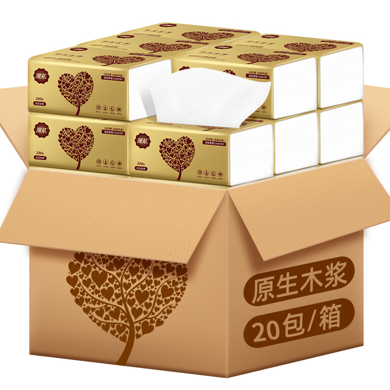 漫花 20包金装系列 280张4层加厚 家庭装纸巾抽纸 面巾纸纸抽