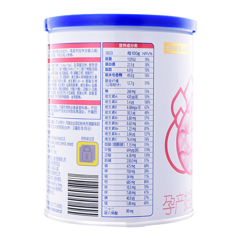 [向母乳致敬]爱尔兰进口 A2奶源启韵新品试用 350g