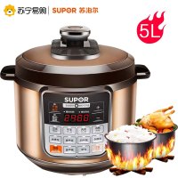 苏泊尔(SUPOR)电压力锅家用5L多功能3-6人大容量智能不粘锅底盘加热预约定时一锅双胆高压锅CYSB50YCW10D