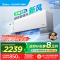 美的(Midea)空调挂机静新风大1匹p新一级能效变频冷暖壁挂式家用智能除湿节能省电KFR-26GW/N8XF1-1