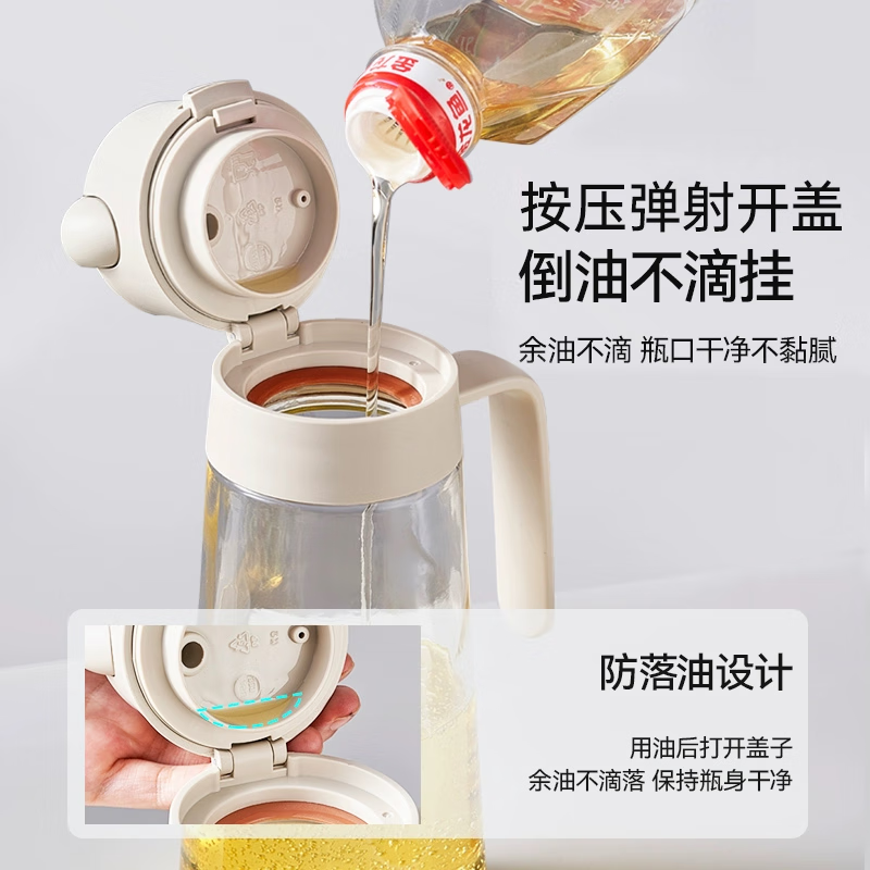 双枪DP50342油壶厨房家用不挂油玻璃自动开合油罐食用油酱油瓶醋油桶油瓶