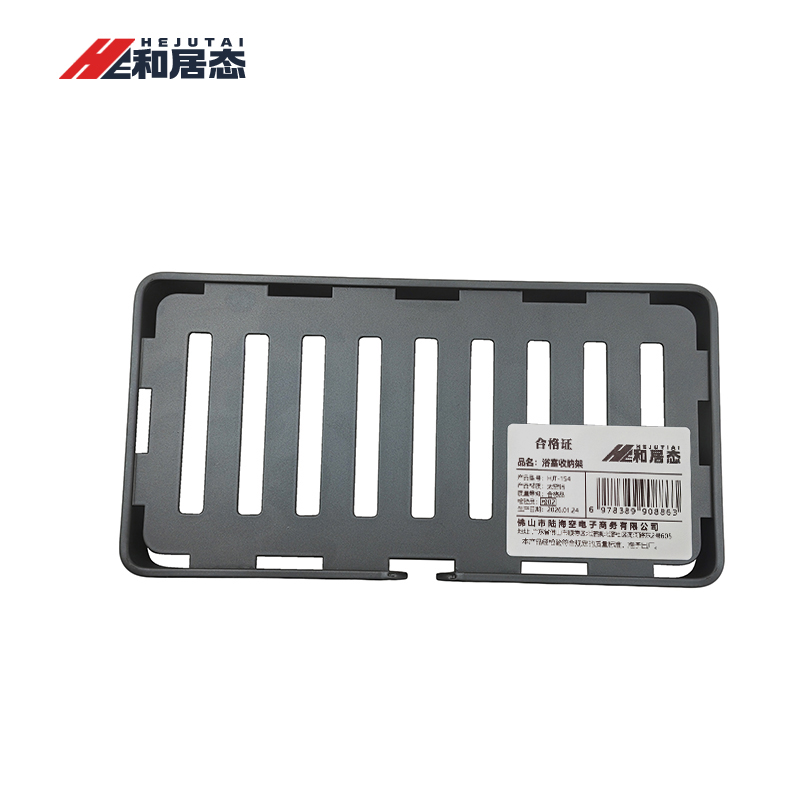 和居态 浴室收纳架 HJT-154 个高清大图