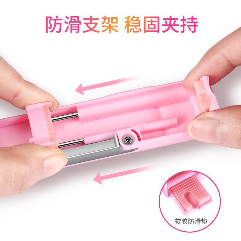 手机自拍杆蓝牙三脚架迷你vivo通用型oppo苹果7自牌支架x拍照神器超轻补光7p小米6华为8便[超迷你蓝牙版]樱花粉[