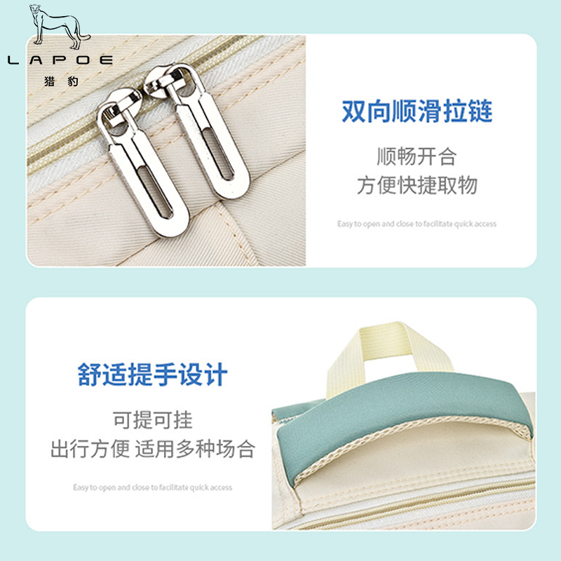 猎豹 防泼水书包LB38Z/个高清大图