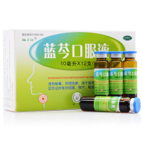 扬子江 蓝芩口服液 10ml*12支清热解毒利咽消肿用于急性咽炎咽痛咽干咽部灼热