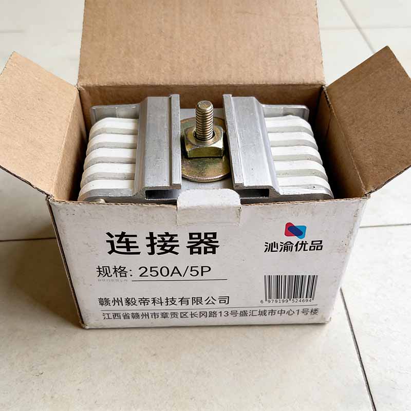 沁渝优品 连接器 250A/5P 组高清大图