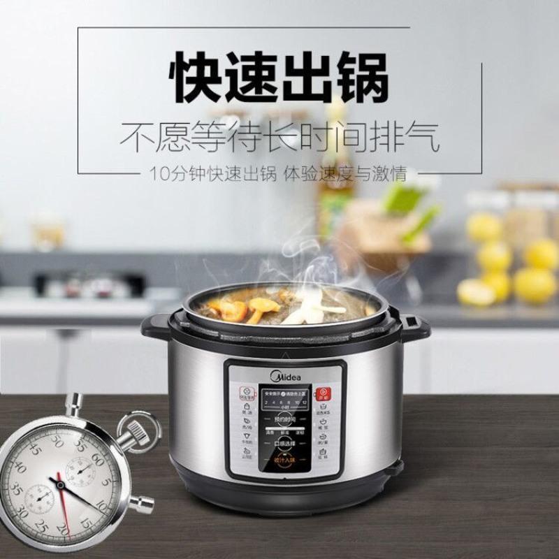 拉丝银 美的电压力锅家用5L升双胆智能高压锅饭煲1正品3-4-6人