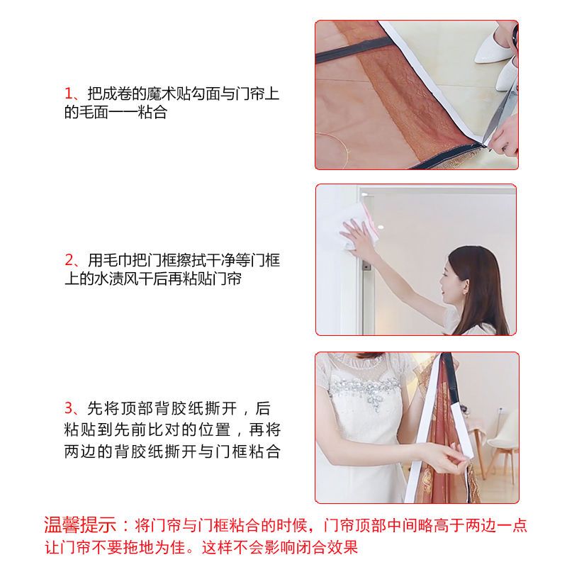 定制夏季魔术贴防蚊帘订制磁性纱帘防蚊夏静音纱窗沙帘定做 顶部加宽静音纯色咖啡(送卷魔术贴) 宽85*高210