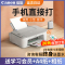 佳能TS3380彩色喷墨打印机无线家用小型复印扫描一体式家庭作业学生用可连接手机a4办公蓝牙照片ts3480迷你