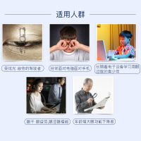 送20片]来益牌叶黄素咀嚼片40片2盒视力儿童成人护眼保健品