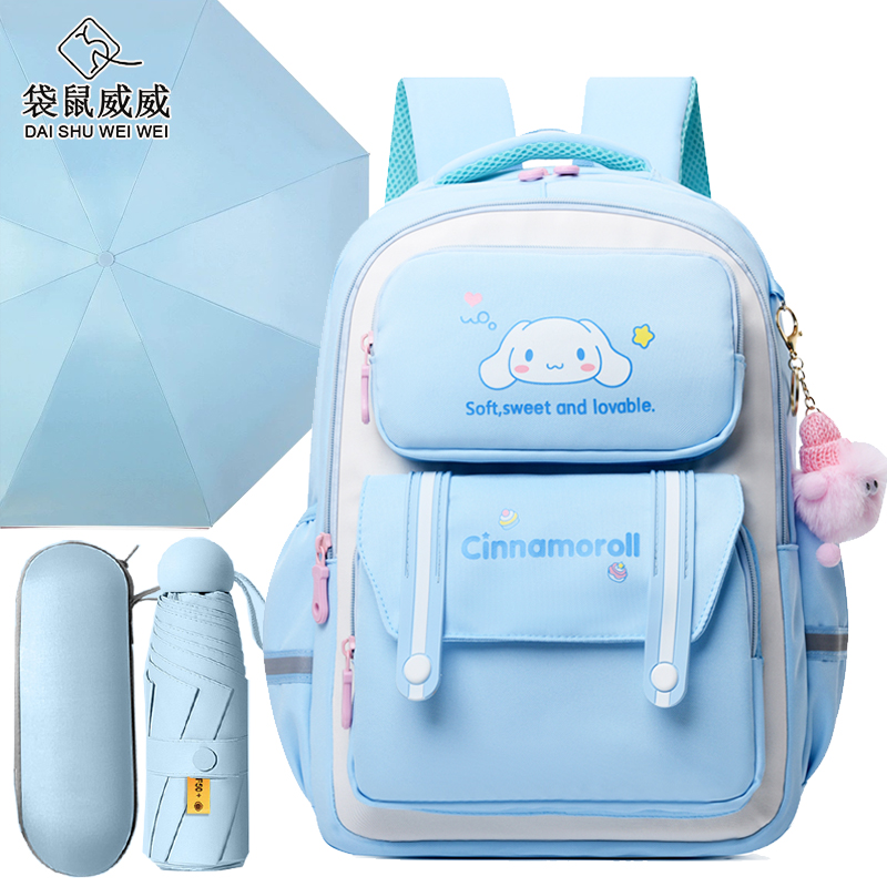 袋鼠威威 学生书包 送8骨胶囊雨伞套装 XHF0897-2 蓝色