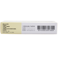 宏济堂] 金鸣片(薄膜衣片)0.6克×24片/盒 咽喉慢性咽炎咽喉肿痛开音利咽发声费力