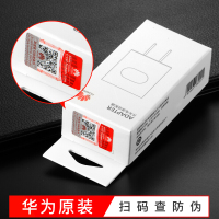 华为原装充电器9V/5V 2A QuickCharge快充荣耀7 V8 Mate7/8 P9plus畅想9闪充电源适配器