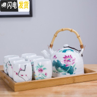 三维工匠茶具家用中式茶杯凉水壶陶瓷杯子水具套装整套耐热杯具 6只装客厅 还原一壶六杯荷花+竹盘