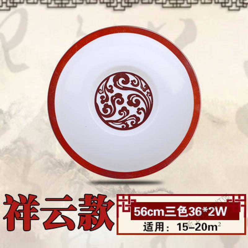 苏宁放心购 中式吸顶灯 LED圆形实木橡木艺亚克力现代简约卧室书房客厅灯具饰