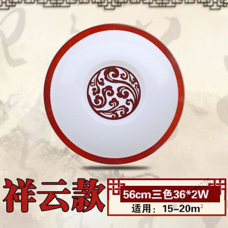 苏宁放心购 中式吸顶灯 LED圆形实木橡木艺亚克力现代简约卧室书房客厅灯具饰图片