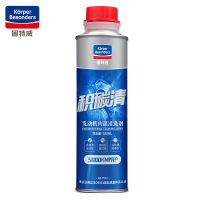 固特威(Korper Besonders)发动机内部清洗剂汽车摩托除积碳免拆机油汽油化油器除油泥