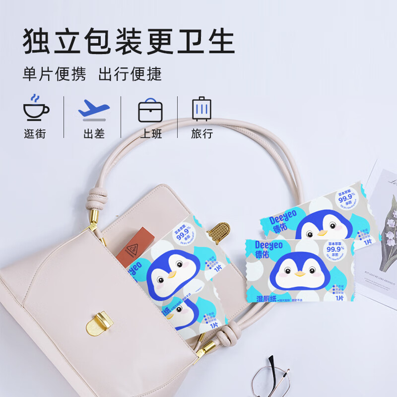 德佑湿厕纸洁厕湿纸巾家庭装温和杀菌不刺激擦屁屁专用 1抽 10包 1提高清大图