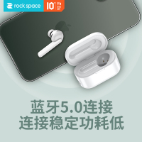 洛克(ROCK SPACE) 糖豆MONO蓝牙耳机 运动跑步隐形 无线迷你 运动开车耳塞