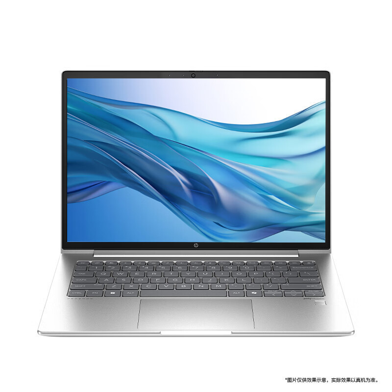 惠普(HP)战66 七代 酷睿版 14英寸轻薄本笔记本电脑 定制(英特尔酷睿Ultra5-125H 32G 512GB 指纹识别 AI高性能 长续航)
