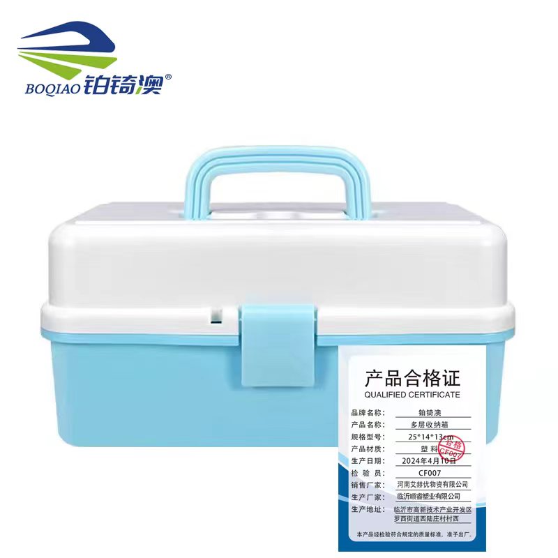 铂锜澳多层收纳箱 25*14*13cm 个高清大图