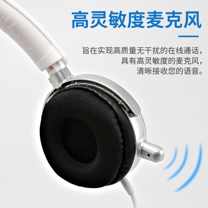 飞利浦SHM7110U 有线耳机头戴式耳麦吃鸡电竞电脑游戏学习耳机带麦台式笔记本听歌耳机手机通用SHM7110U