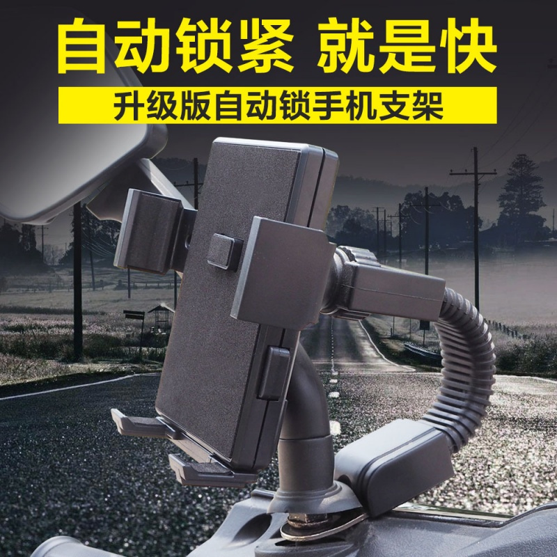 外卖摩托车手机导航支架电瓶车手机架踏板电动专用电单车载骑行夹