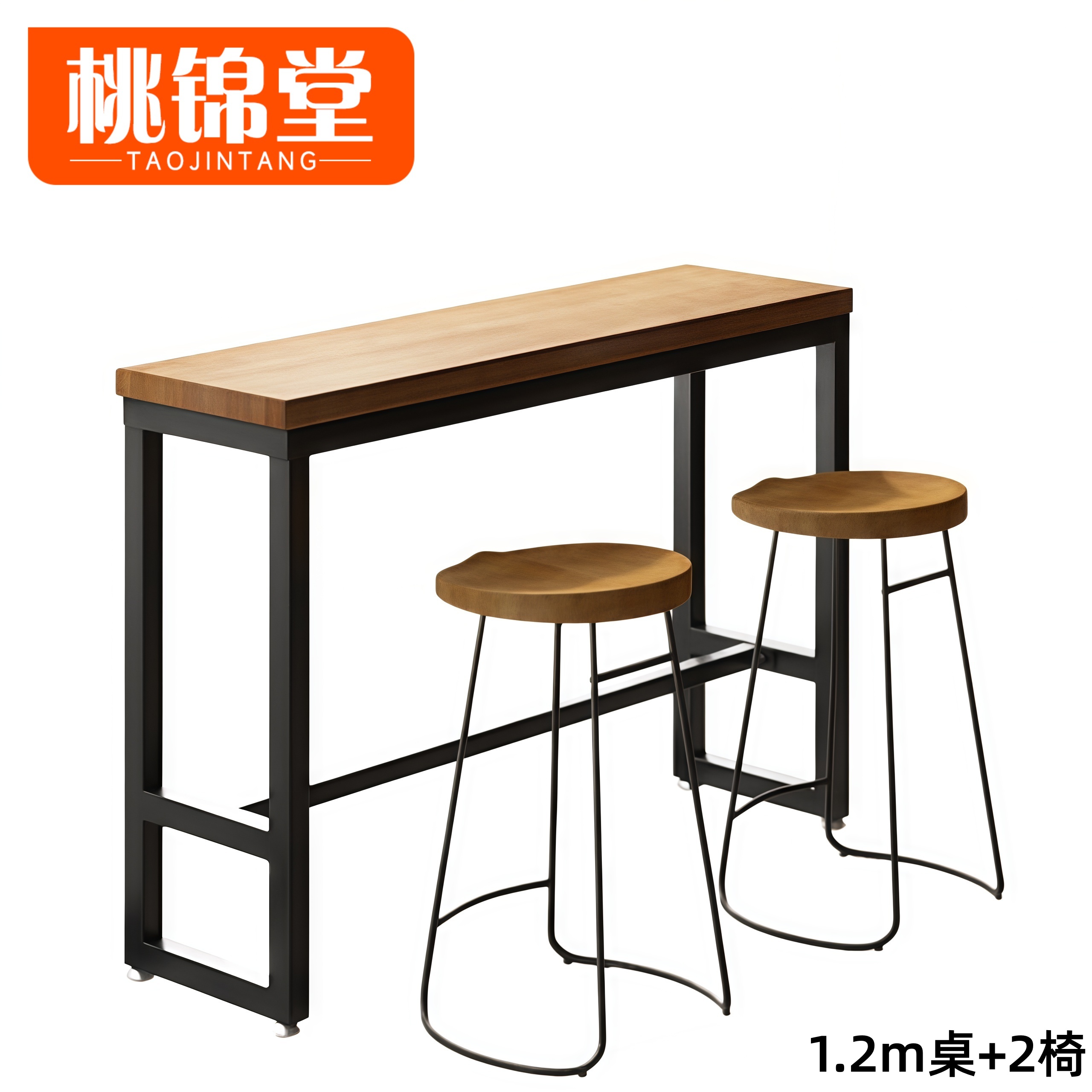 桃锦堂 吧台桌椅二人 套