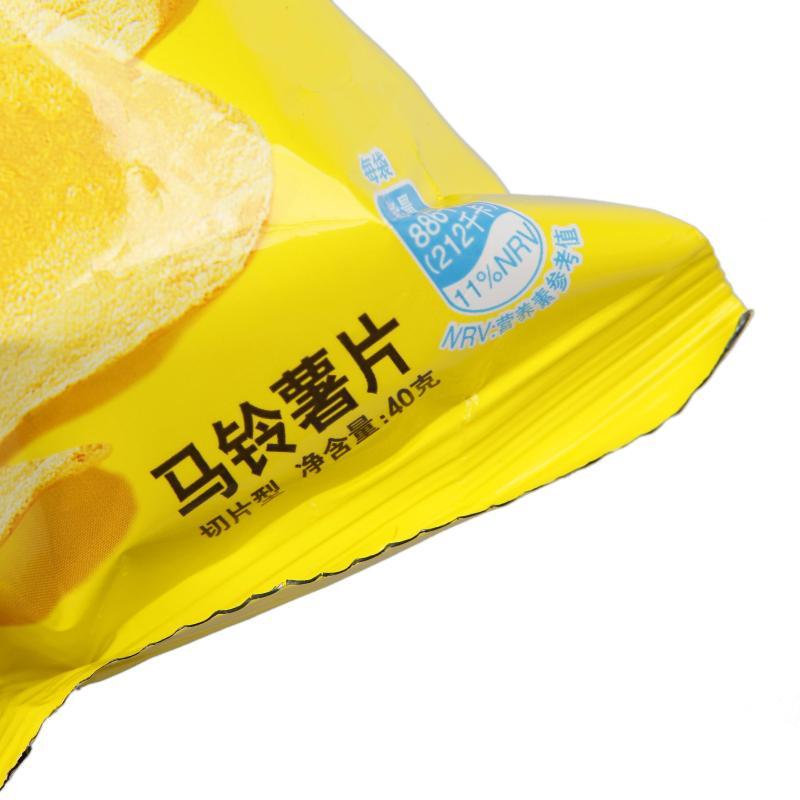 乐事薯片美国经典原味40g