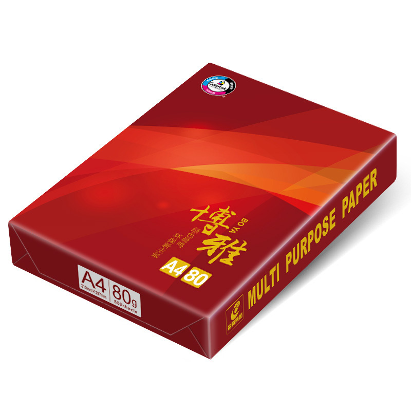 晨鸣博雅多功能复印纸80克a4500张包8包件