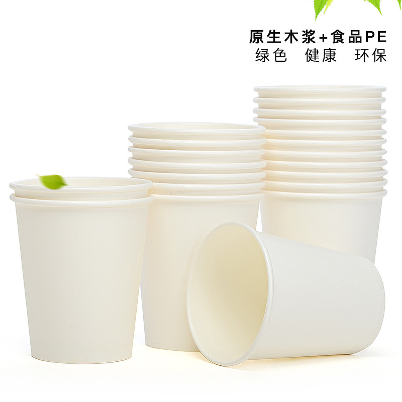 加厚一次性纸杯 中号245ml(2000个/箱)