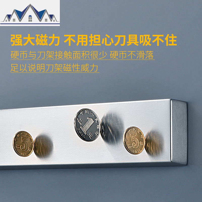 厨房刀具置物架免打孔壁挂磁铁磁力刀架 家用磁性磁吸菜刀收纳架 三维工匠高清大图