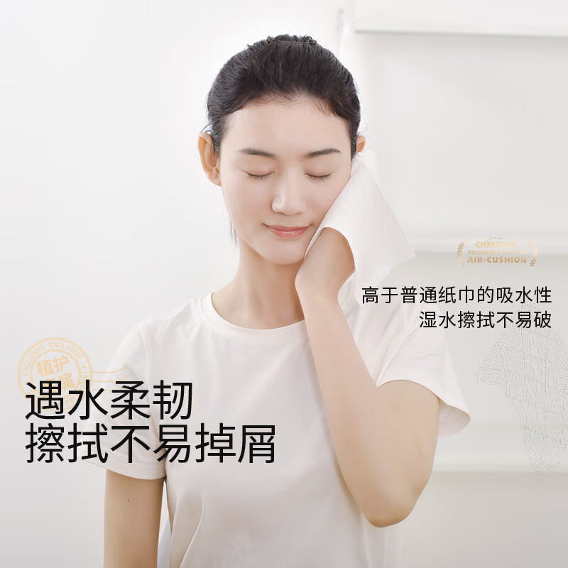 植护 气垫挂抽纸巾 紫色小羊纸面巾 175*175/4层 320抽 4提/箱 BDZSSC高清大图