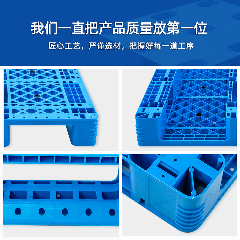堇柏 塑料托盘 1.1m 个高清大图