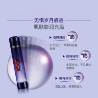 欧莱雅(LOREAL)复颜玻尿酸水光充盈导入膨润精华液75ml（女士精华水 保湿补水 滋润营养 精华凝露6632）