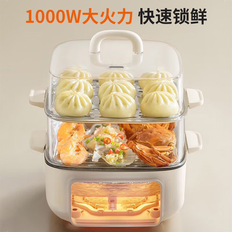 九阳(Joyoung) 多用途锅电蒸锅蒸箱多功能家用蒸蛋器蒸煮锅双层9.3L 不粘多层电蒸锅大容量 ZD20-GE561
