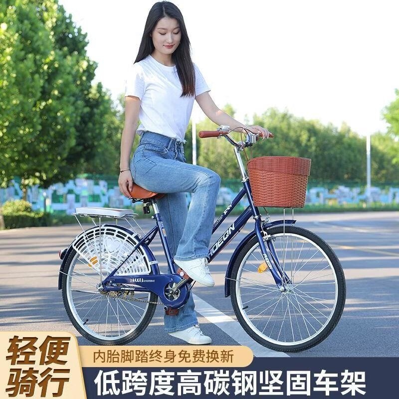 通勤自行车24寸26寸男女款轻便脚踏单车高清大图