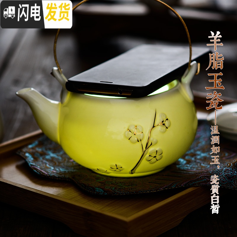 三维工匠茶具套装家用中式茶壶套装喝茶陶瓷茶杯功夫茶具工夫整套带茶盘托 青瓷梅花4杯套装高带提手水曲柳托盘(小号)高清大图