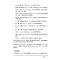 正版 基于Ionic的移动App开发 Chris Griffith著 中国电力出版社