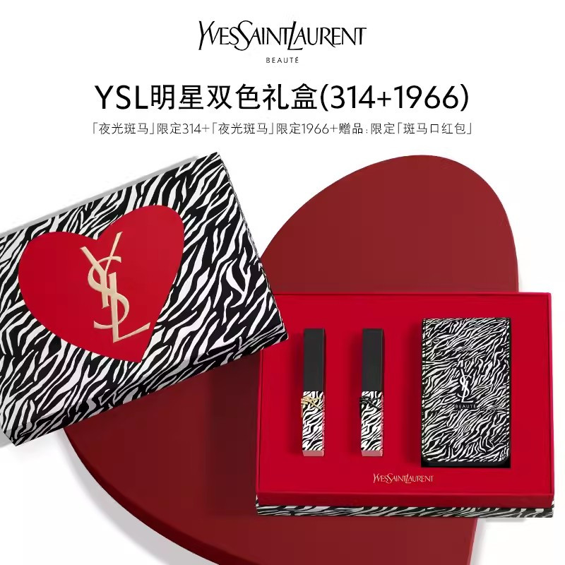 [七夕礼物]圣罗兰(ysl)明星双色口红礼盒 夜光斑马小黑条限定口红314