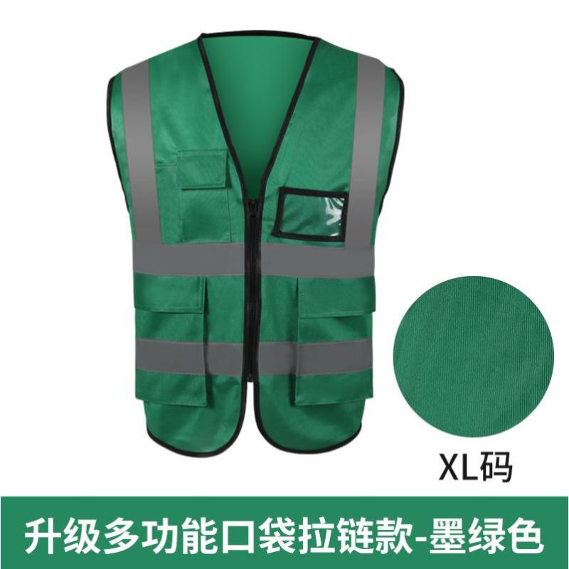 反光背心工地施工马甲背心交通透气环卫园林黄衣服--翡翠绿XL码;自选尺寸