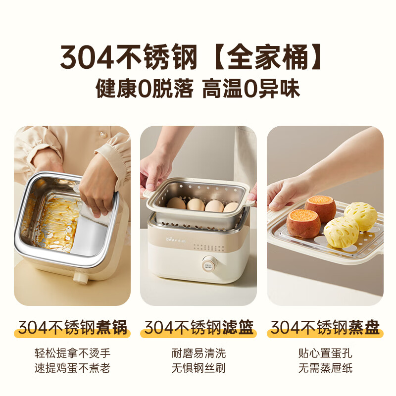 小熊智能定时煮蛋器 黄色不锈钢内胆机械控制多功能蒸煮电器高清大图