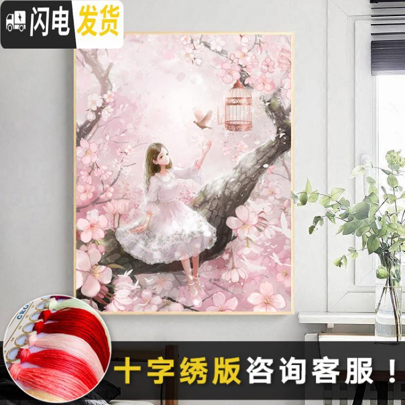 三维工匠钻石画满钻女孩可爱清新自然风卧室贴钻十字绣新款客厅小幅砖石画 魔方圆钻满钻[105*160CM]高清大图
