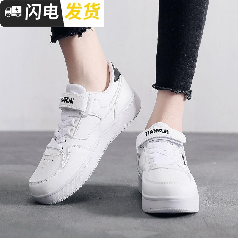 小白鞋女板鞋2022新款百搭秋冬季韩版原宿厚底港风红休闲运动鞋启如休闲鞋休闲鞋