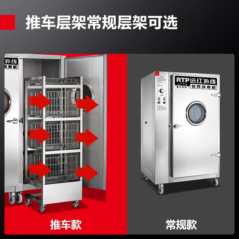 德玛仕(DEMASHI)商用消毒柜 远红外线高温消毒柜 商用不锈钢单门 大容量酒店饭店食堂消毒碗柜H-1C