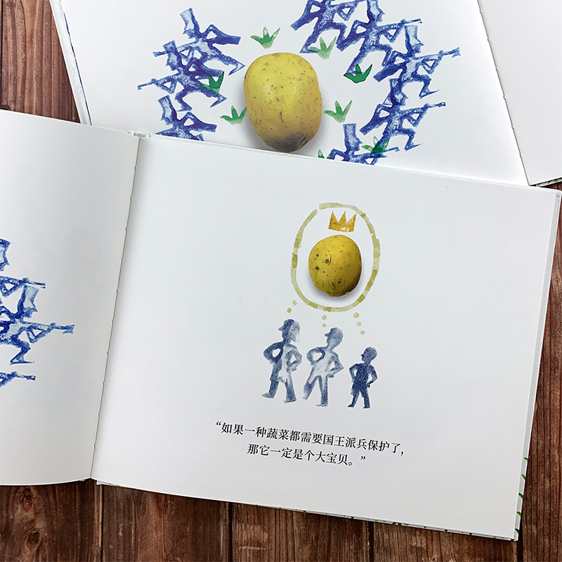 [正版] 土豆国王 2014年德国青少年文学奖提名作品 德国视觉大师克里斯托弗尼曼作品 3—6岁儿童绘本书籍 浪花朵朵高清大图