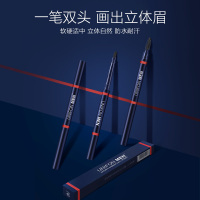 御泥坊男士自然立体二合一眉笔(自然黑)