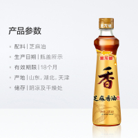 金龙鱼芝麻油 220ml 调味品 香油